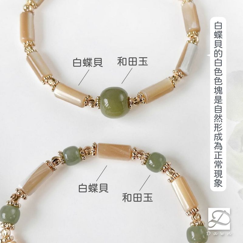 彤恩時尚-手鍊水晶標示