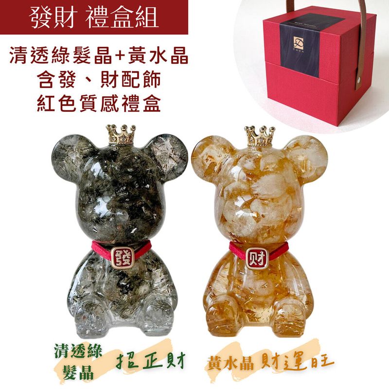 彤恩時尚-紅色禮盒組(發財)