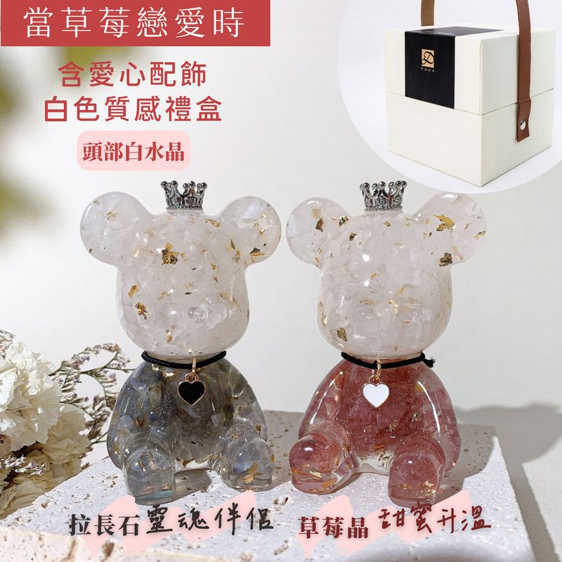 彤恩時尚_熊甜蜜