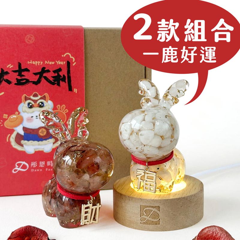 彤恩時尚_新年麋鹿禮盒_首圖