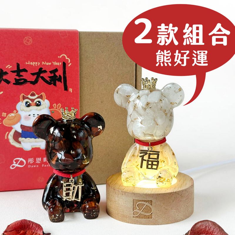 彤恩時尚_新年水晶熊禮盒_首圖