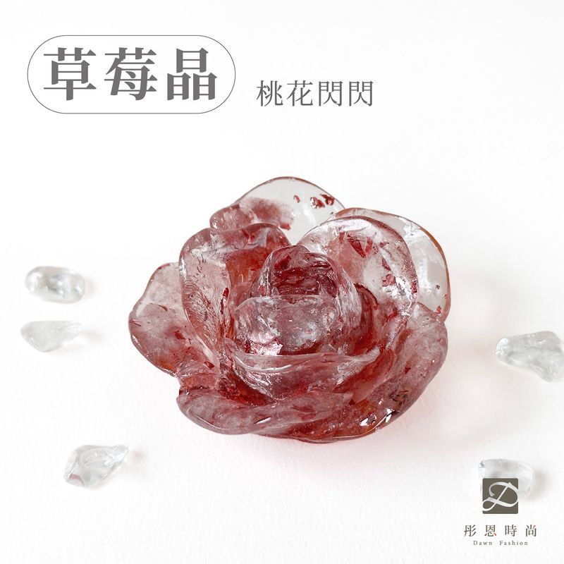 彤恩時尚-矮玫瑰花-草莓晶