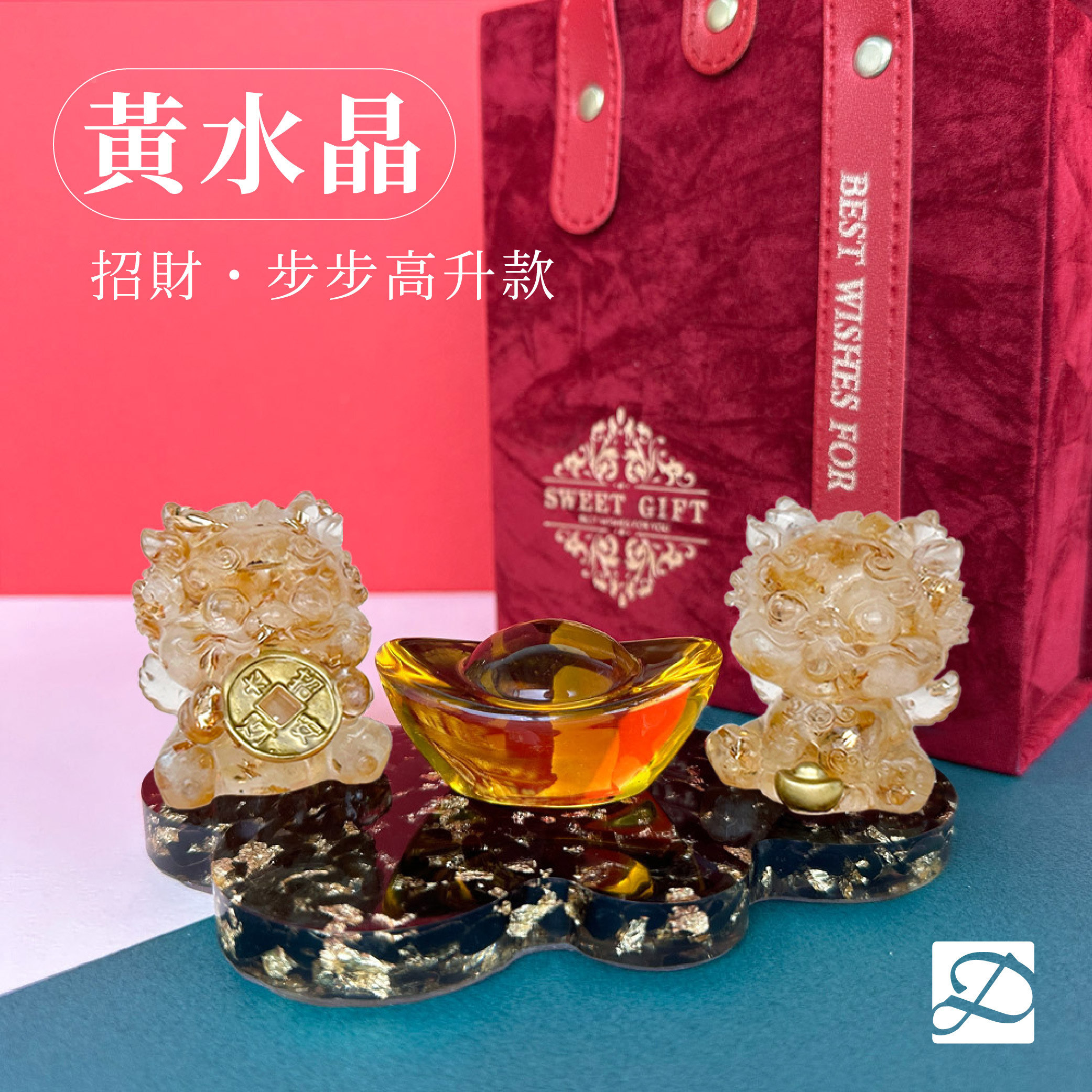 彤恩時尚-小貔貅步步高升-巴西黃水晶(淺色)