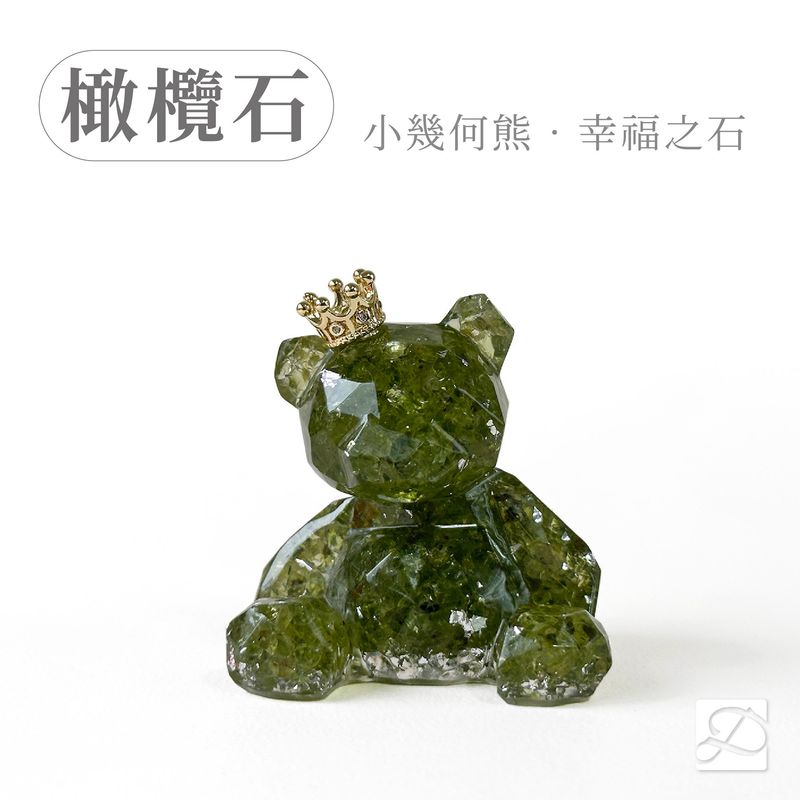 彤恩時尚-小幾何熊-橄欖石