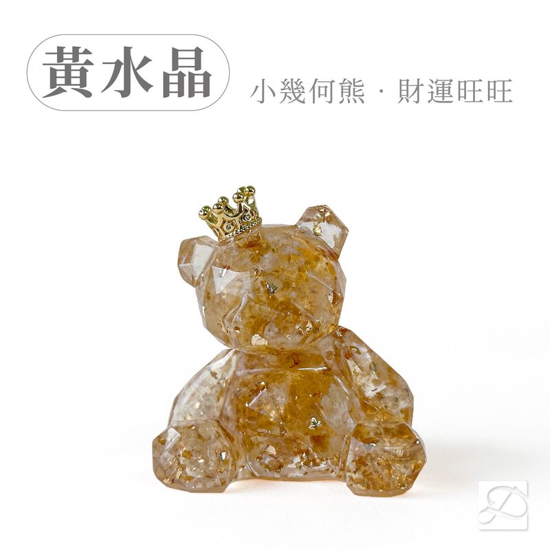 彤恩時尚-小幾何熊-黃水晶