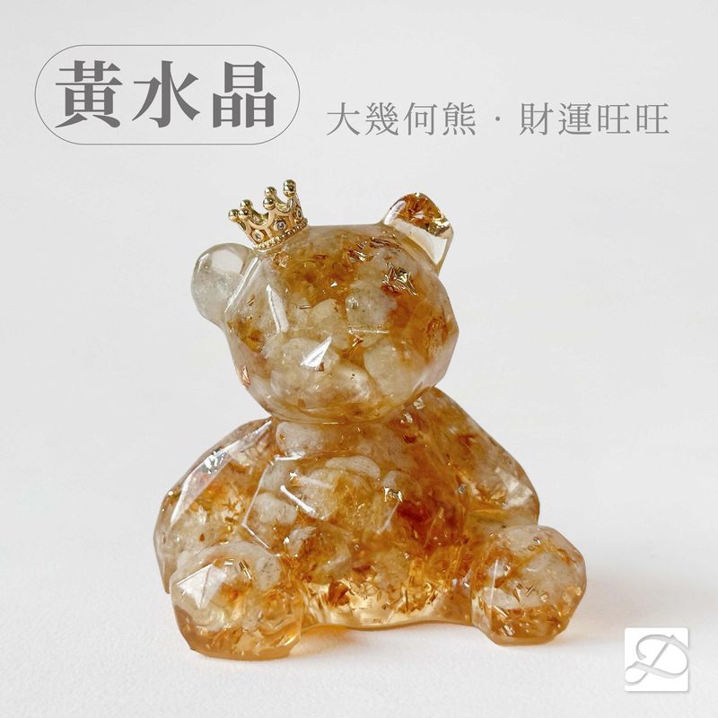 3彤恩時尚-幾何熊-黃水晶