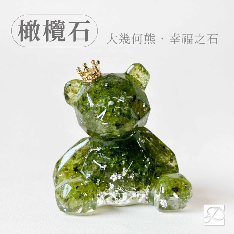 5彤恩時尚-幾何熊-橄欖石