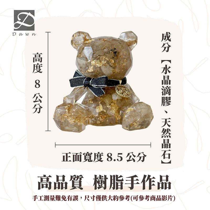 XL許願熊尺寸圖