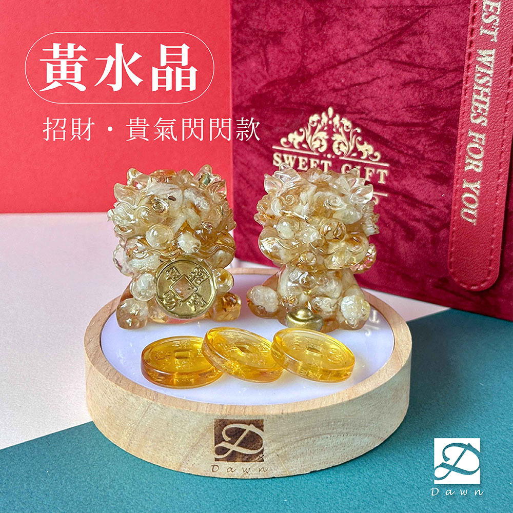 彤恩時尚-貴氣閃閃-巴西黃水晶