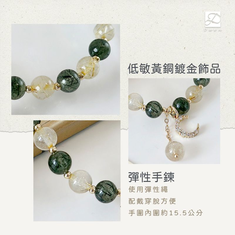 彤恩時尚_手鍊款式材質說明-彈性