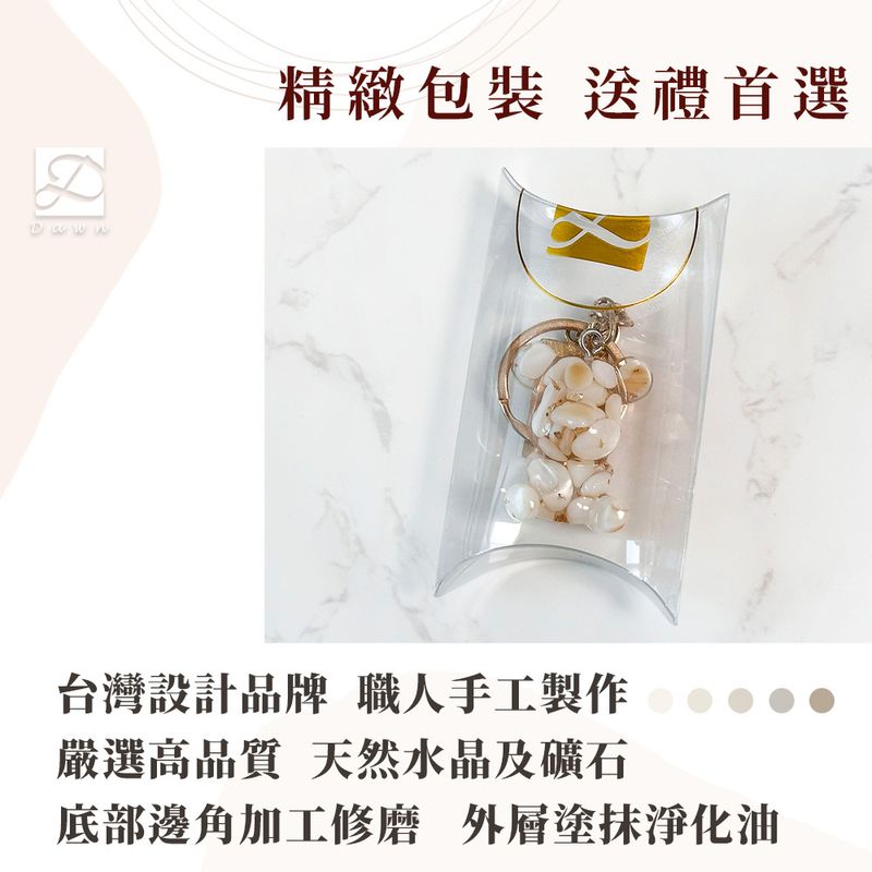 彤恩時尚-XS許願熊鑰匙圈包裝圖
