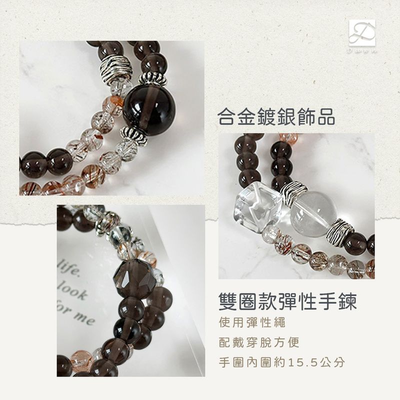 手鍊款式材質說明-彈性