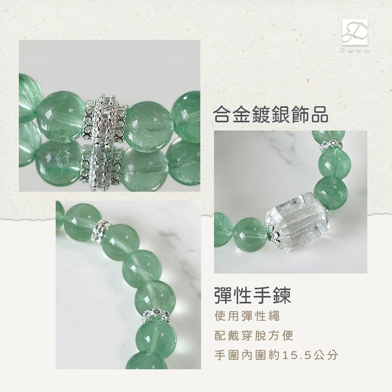 手鍊款式材質說明-彈性
