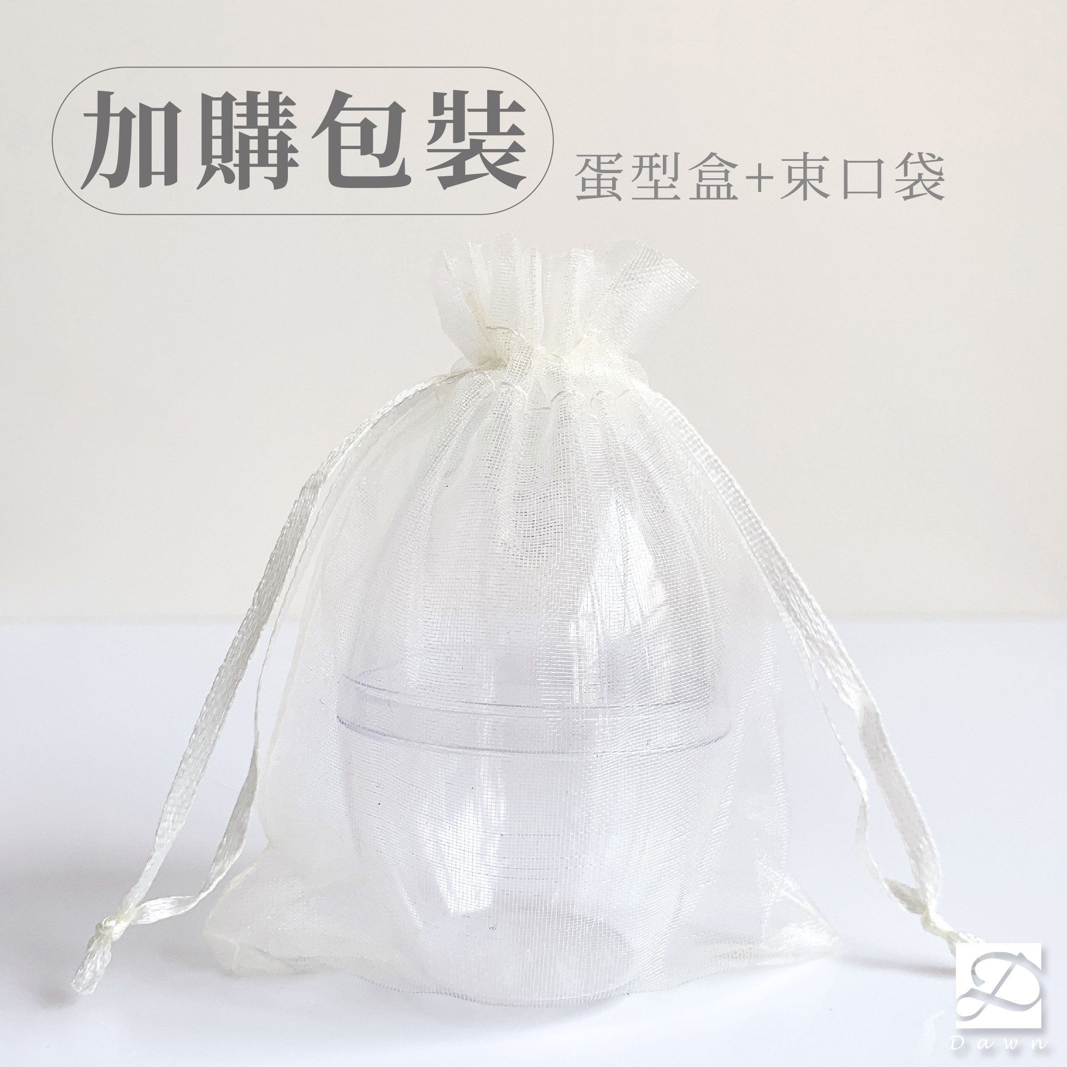 S號許願熊-聖誕禮盒包裝