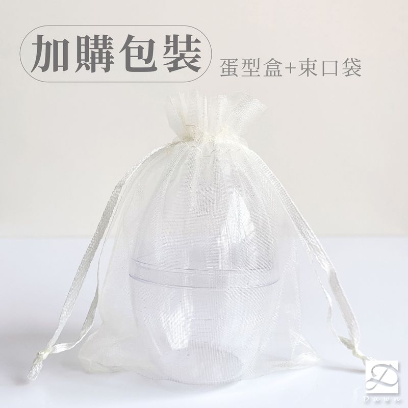 S號許願熊-聖誕禮盒包裝