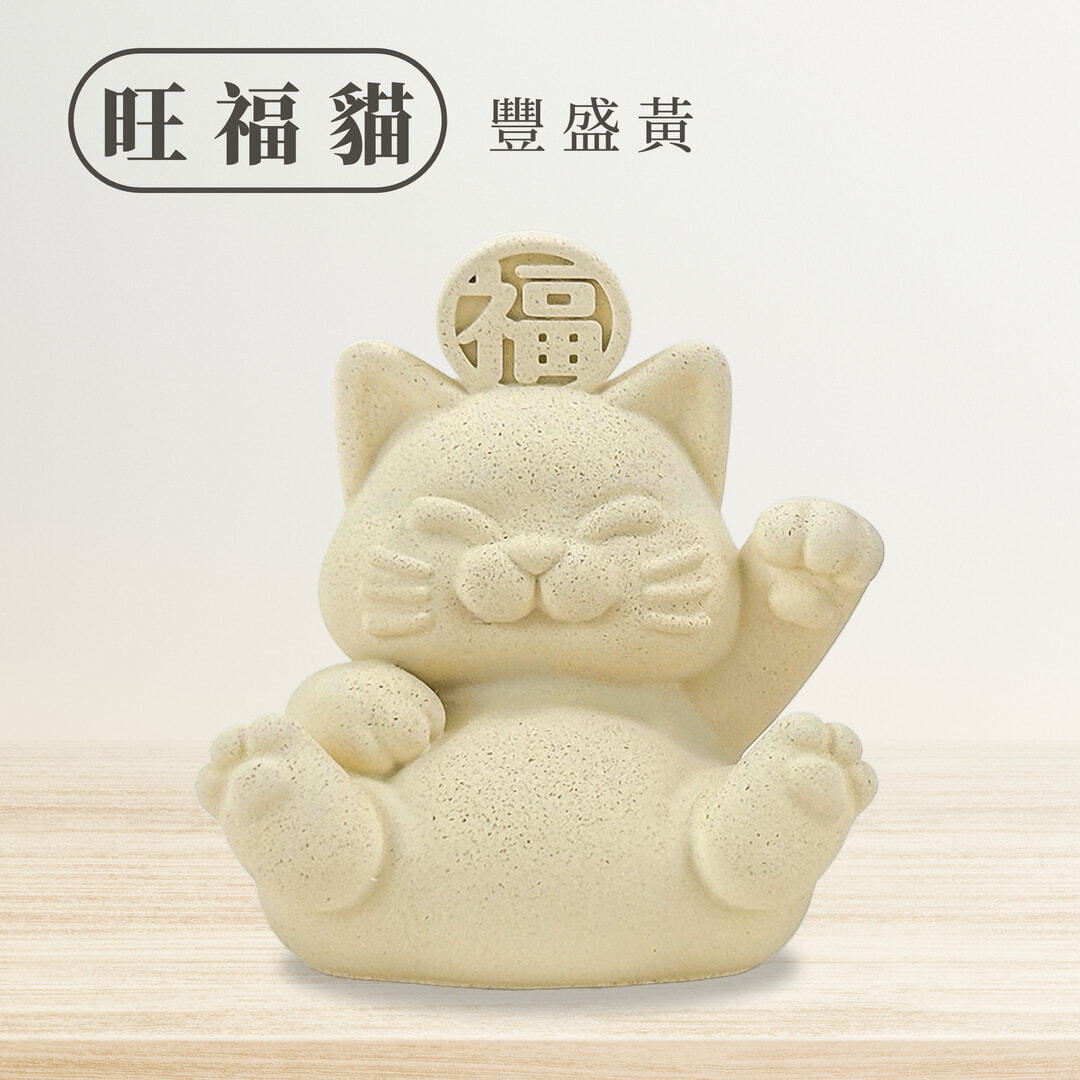 旺福旺財規格圖 (1)