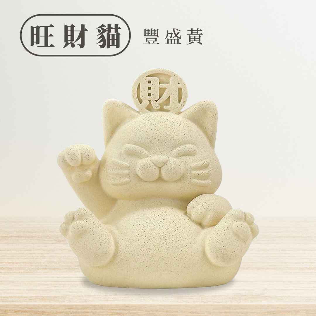 旺福旺財規格圖 (2)