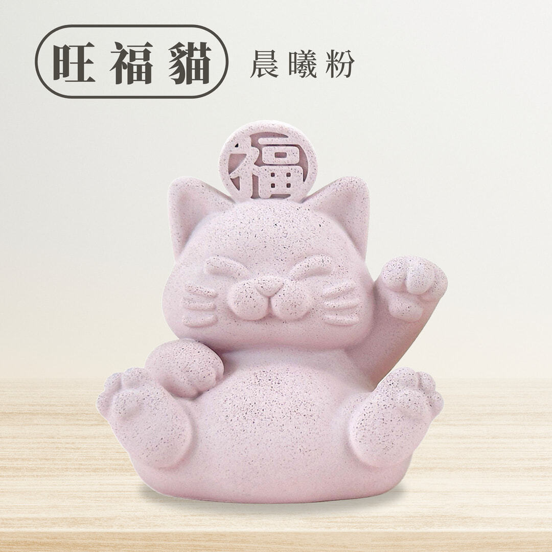 旺福旺財規格圖 (3)