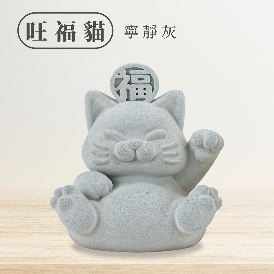 旺福旺財規格圖 (9)