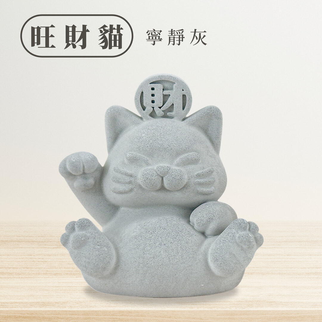 旺福旺財規格圖 (10)