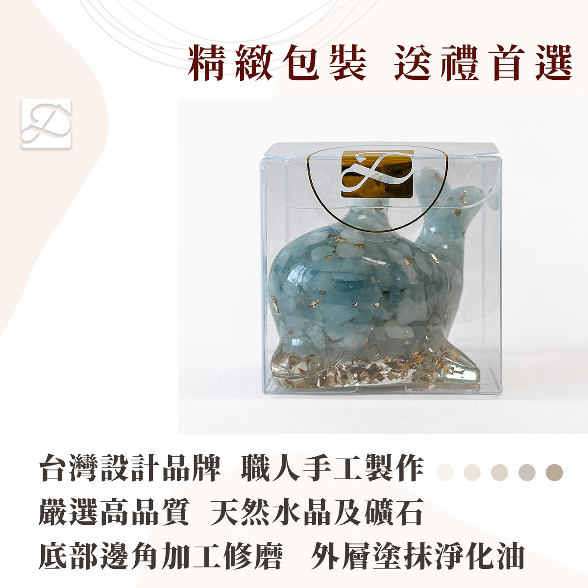 彤恩時尚-M號海豚包裝圖