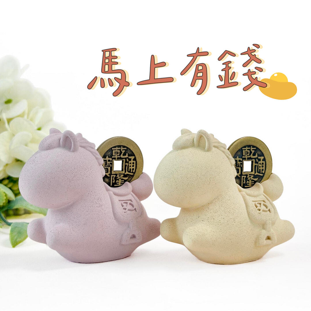 彤恩時尚_水泥款_馬上有錢_首圖2