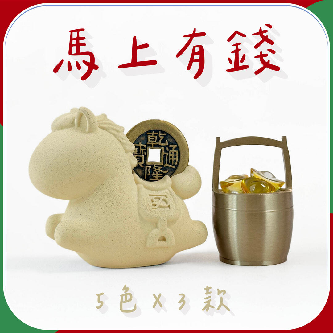 聖誕首圖_馬上有錢