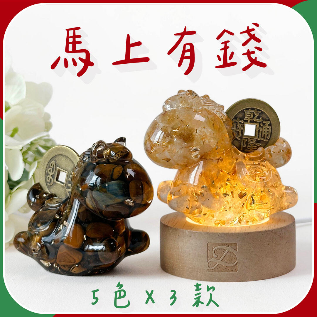 彤恩時尚_聖誕首圖_馬上有錢