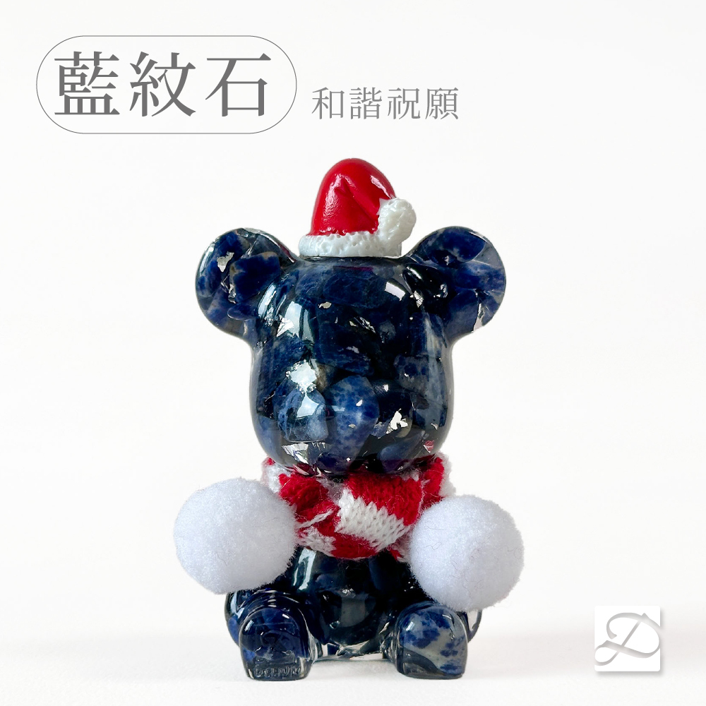 彤恩時尚-M號水晶熊-藍紋石(聖誕)