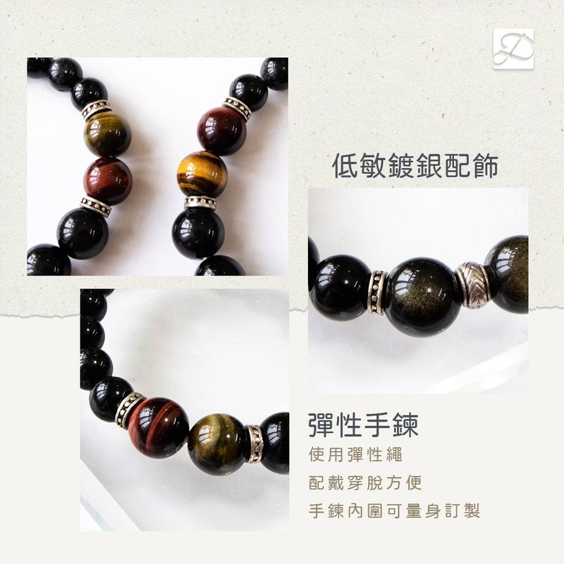 深邃材質說明-彈性