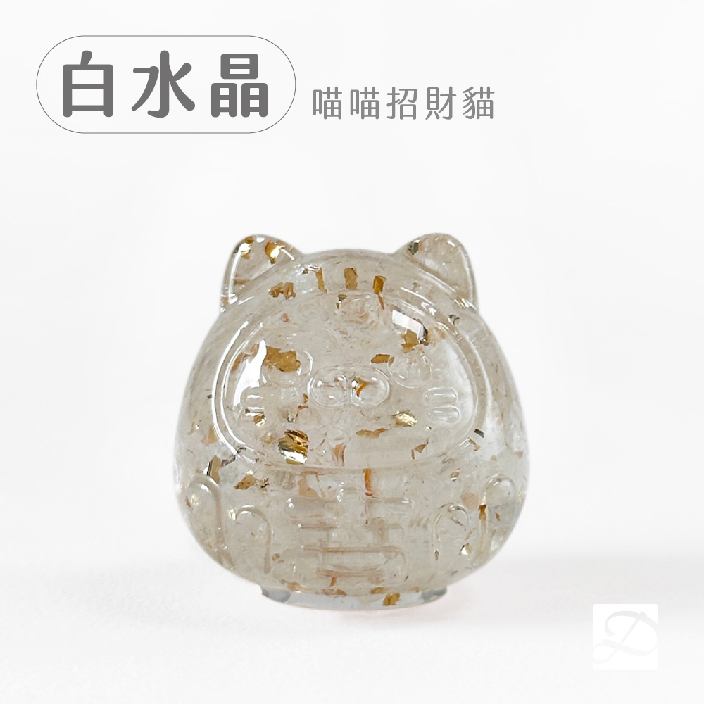 彤恩時尚_水晶達摩公仔_白水晶-貓-100