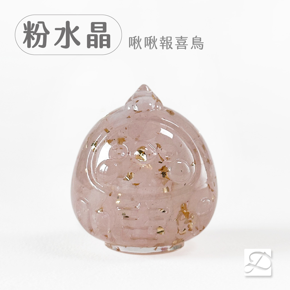 彤恩時尚_水晶達摩公仔_粉水晶-鳥-100