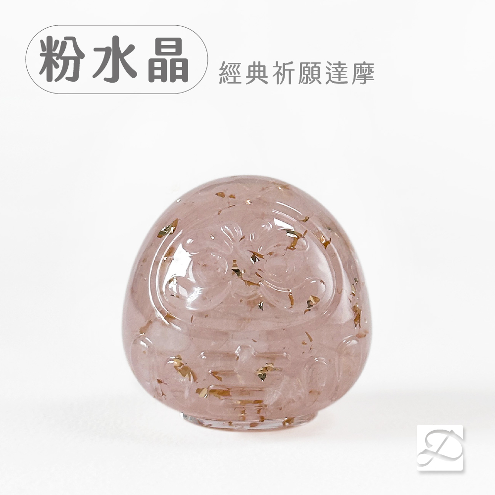 彤恩時尚_水晶達摩公仔_粉水晶-達摩-100