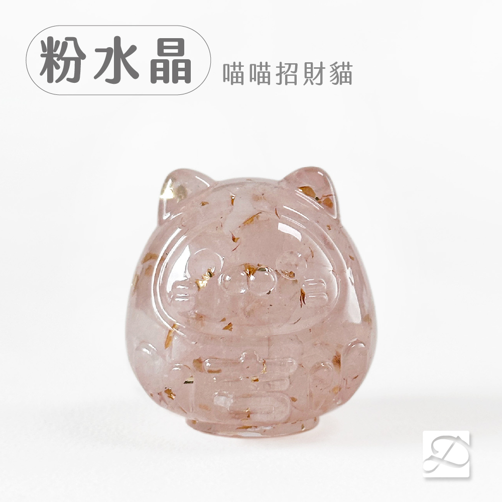 彤恩時尚_水晶達摩公仔_粉水晶-貓-100