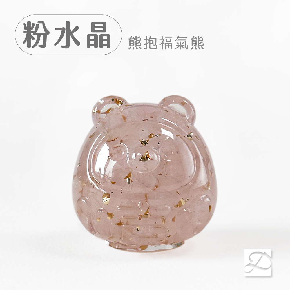 彤恩時尚_水晶達摩公仔_粉水晶-熊-100