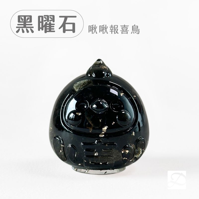 彤恩時尚_水晶達摩公仔_黑曜石-鳥-100