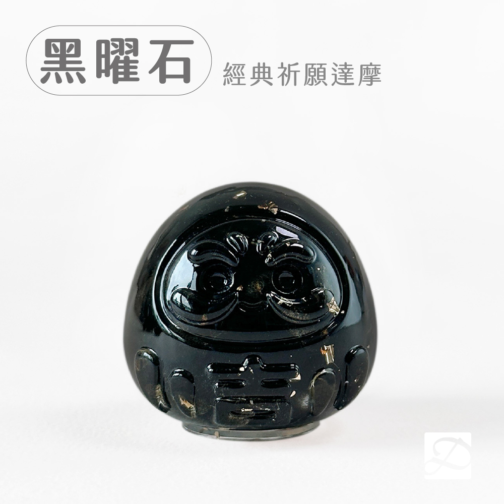 彤恩時尚_水晶達摩公仔_黑曜石-達摩-100