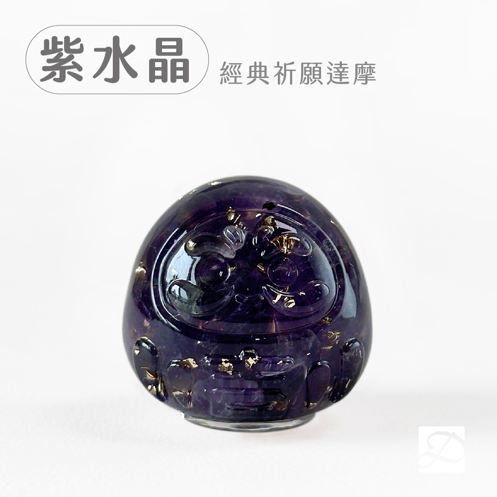 彤恩時尚_水晶達摩公仔_紫水晶-達摩-100