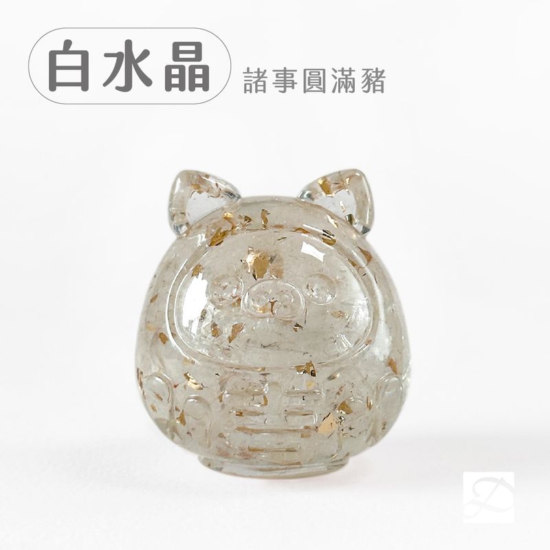彤恩時尚_水晶達摩公仔_白水晶-豬-100