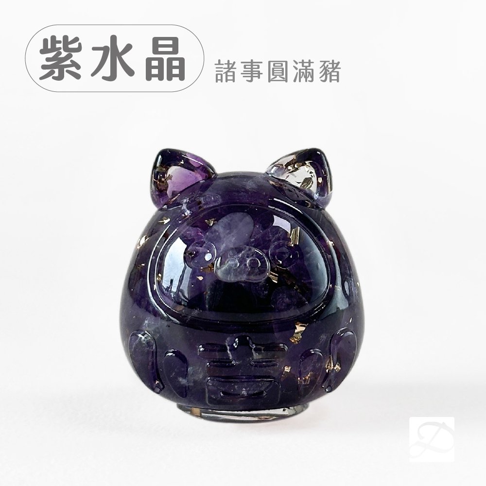 彤恩時尚_水晶達摩公仔_紫水晶-豬-100