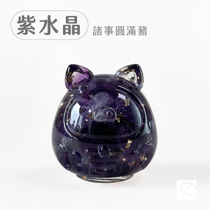 彤恩時尚_水晶達摩公仔_紫水晶-豬-100