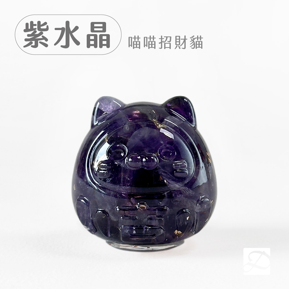 彤恩時尚_水晶達摩公仔_紫水晶-貓-100
