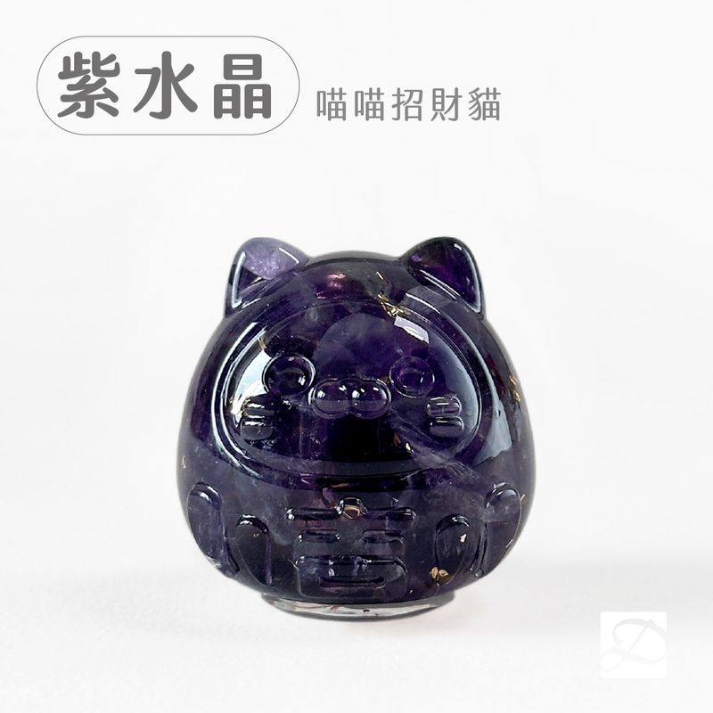 彤恩時尚_水晶達摩公仔_紫水晶-貓-100