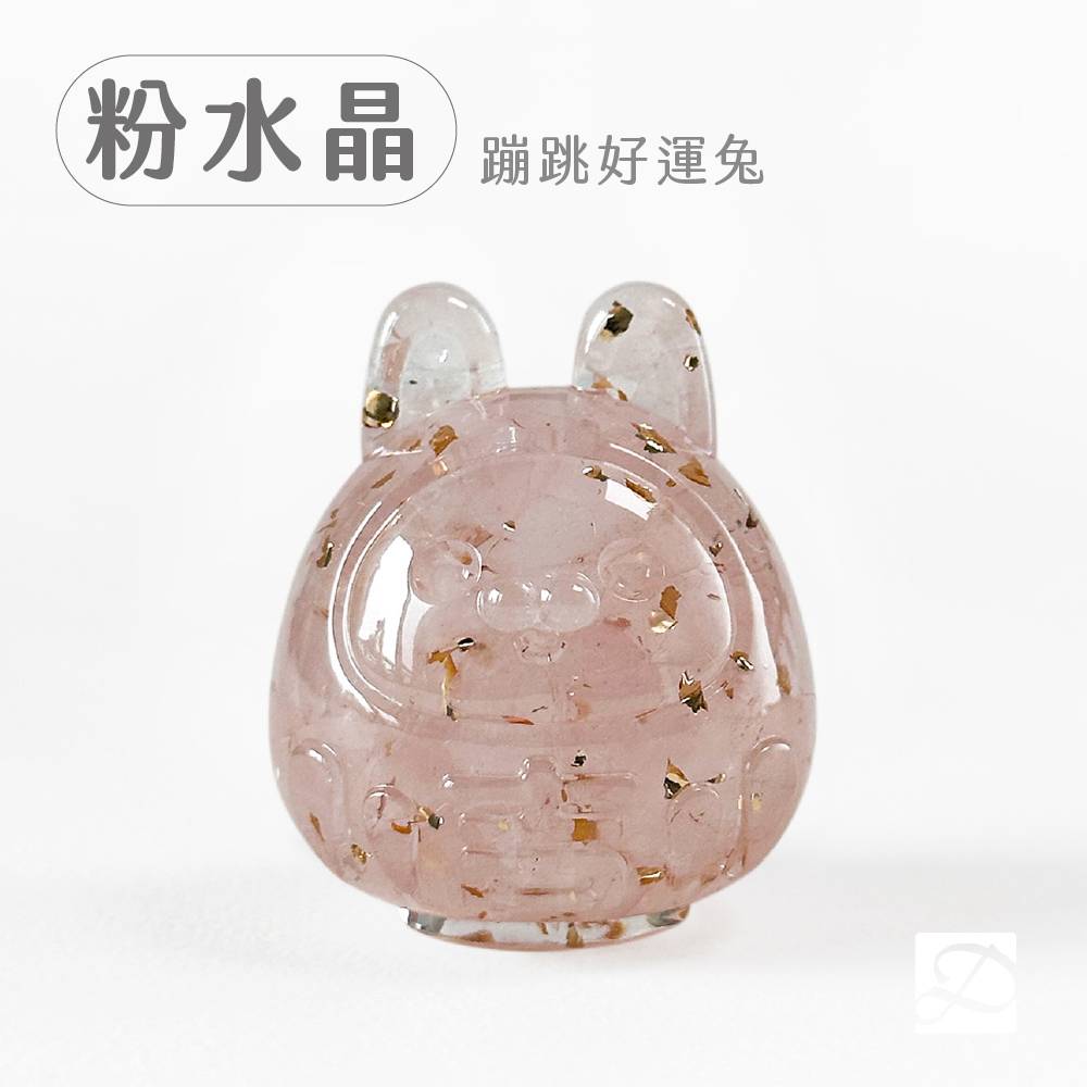 彤恩時尚_水晶達摩公仔_粉水晶-兔-100