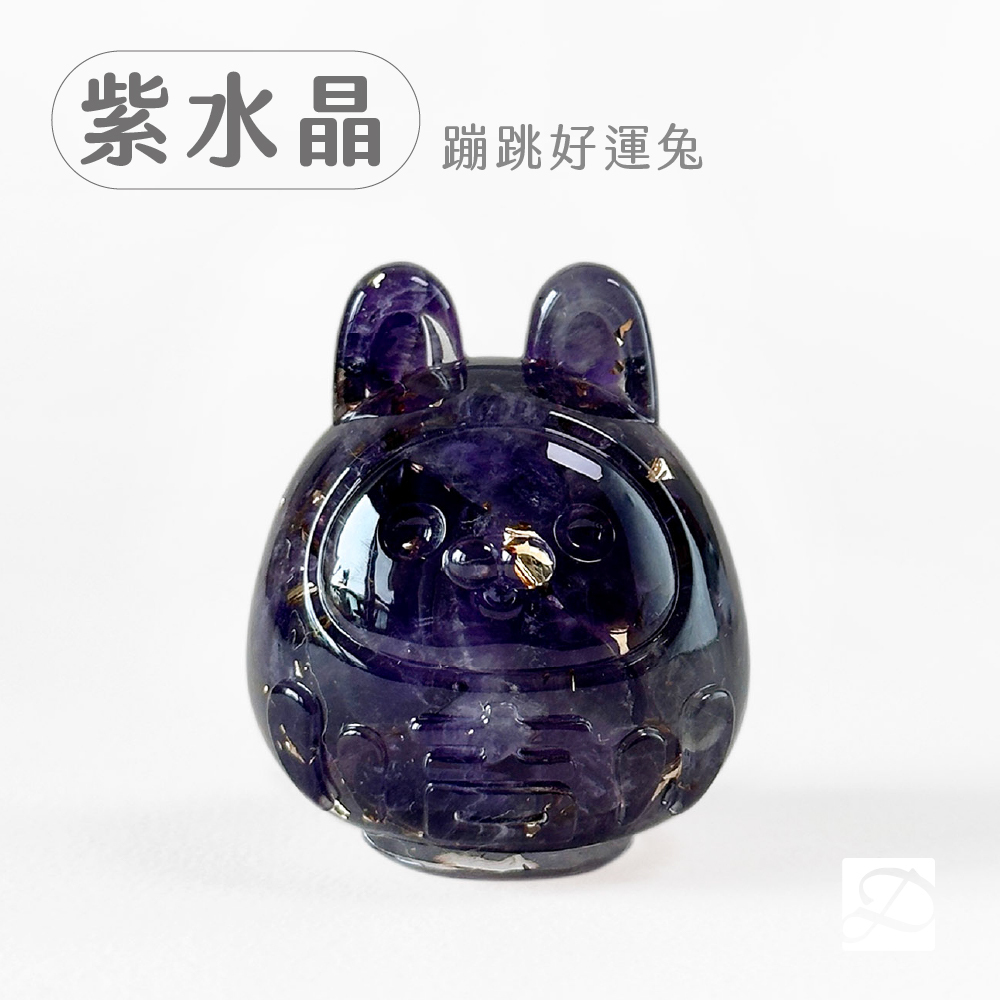 彤恩時尚_水晶達摩公仔_紫水晶-兔-100