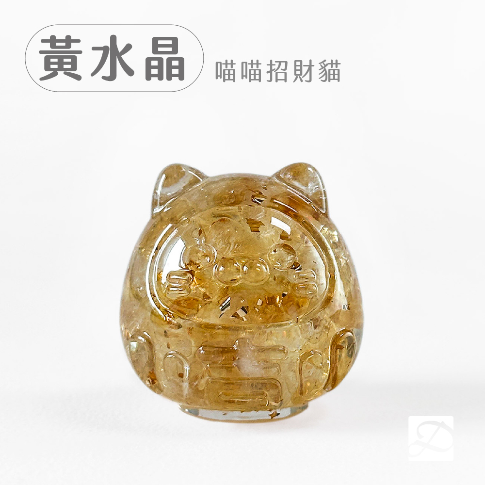 彤恩時尚_水晶達摩公仔_黃水晶-貓-100