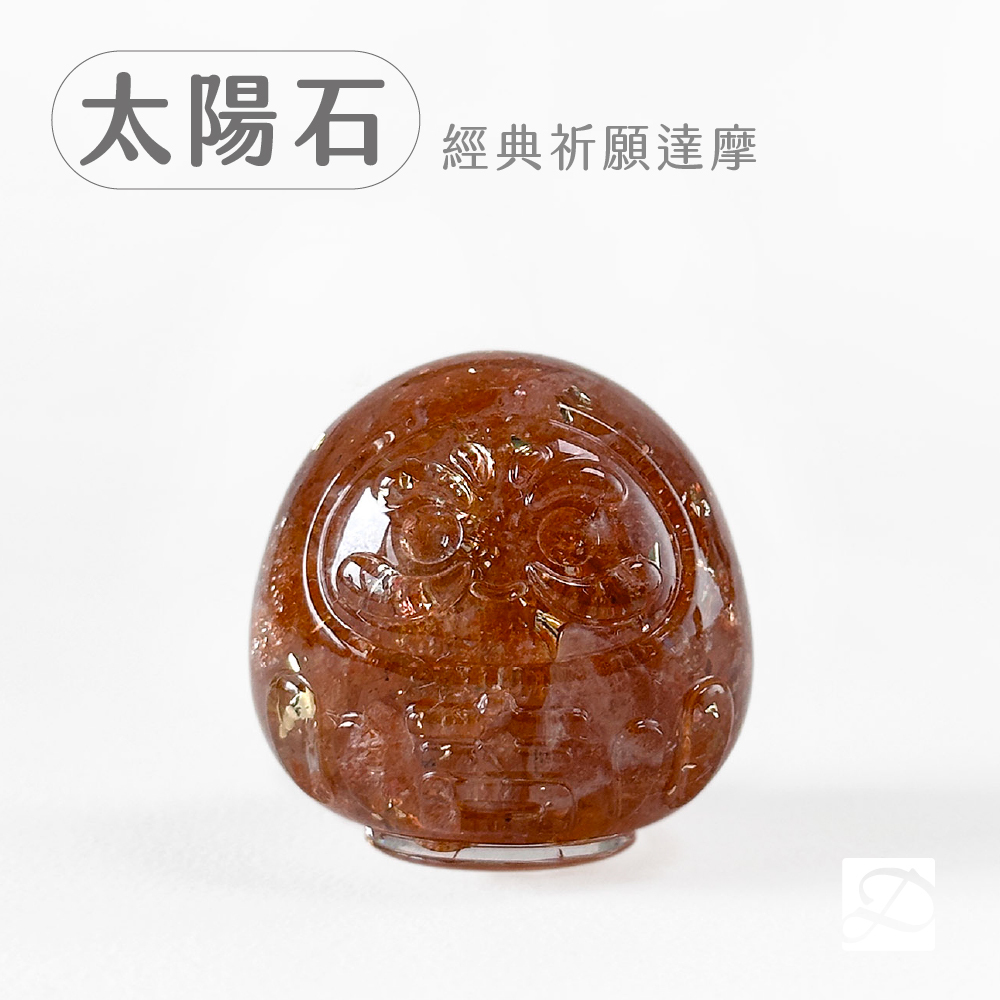 彤恩時尚_水晶達摩公仔_太陽石-達摩-100