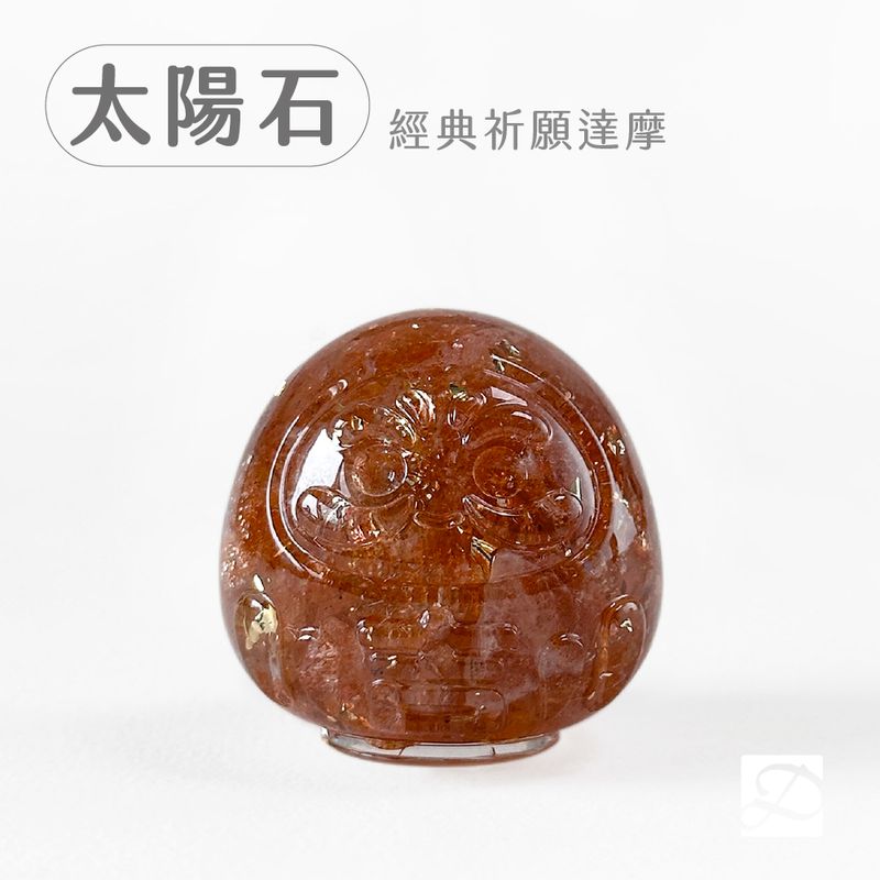 彤恩時尚_水晶達摩公仔_太陽石-達摩-100