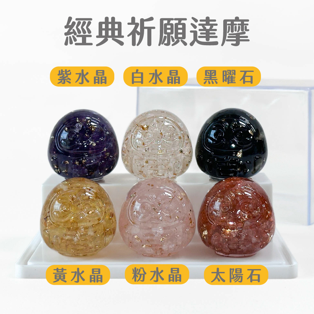 彤恩時尚_水晶達摩公仔_6入組合-達摩-100