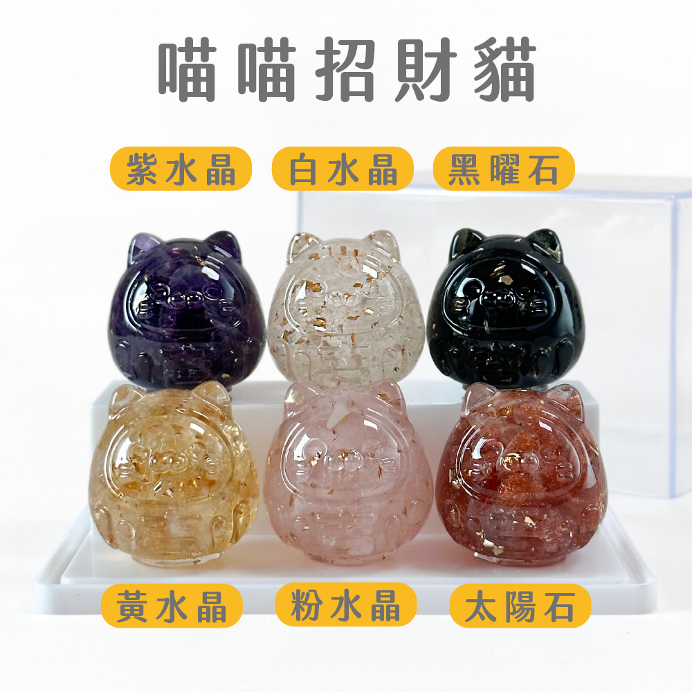 彤恩時尚_水晶達摩公仔_6入組合-貓-100